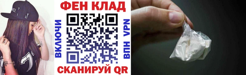 Амфетамин Розовый  Назарово 