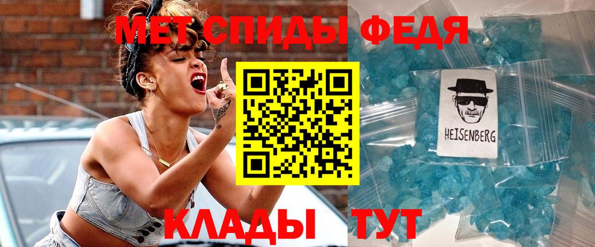 Назарово  Амфетамин  Вход с VPN  Amphetamine Premium 