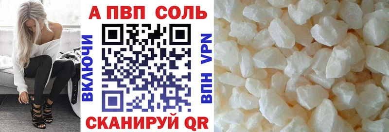сайты даркнета формула  OMG ССЫЛКА  Назарово  Альфа ПВП кристаллы 