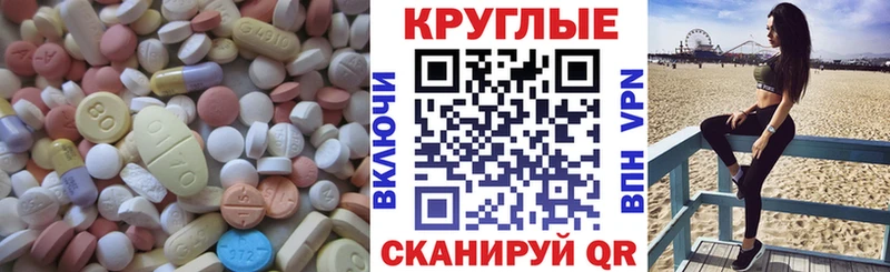 Экстази Cube  Назарово 