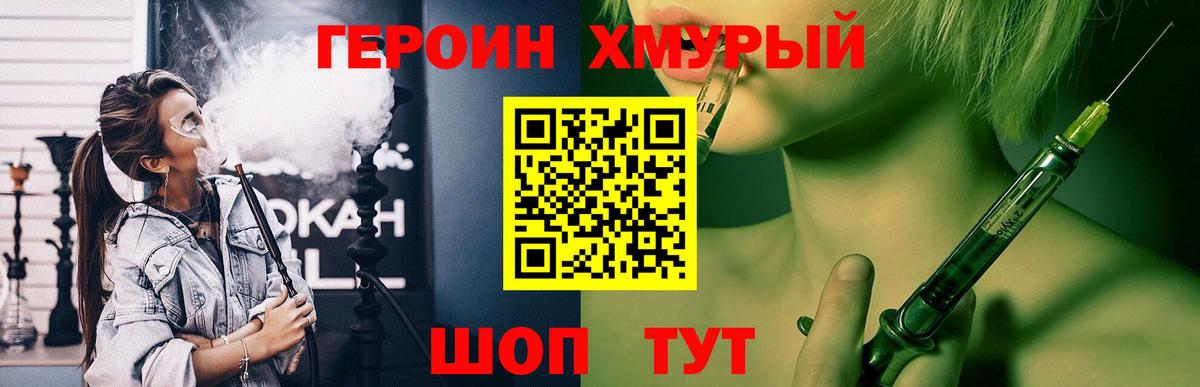 Alpha PVP СОЛЬ кристаллы  Вход с VPN  Гашиш  Назарово  Бошки Шишки  Мефедрон кристаллы  Гашиш  Меф  Cocaine  МЕТАМФЕТАМИН 
