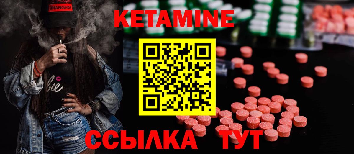 Назарово  КЕТАМИН VHQ  сайты даркнета формула  Вход с VPN 
