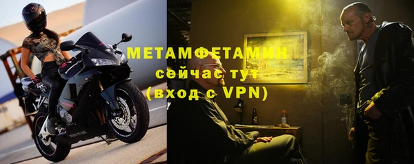 экстази Вязьма