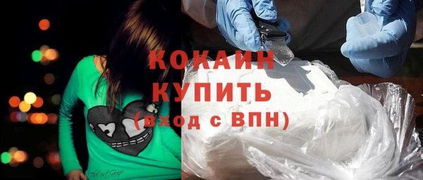 марки nbome Володарск