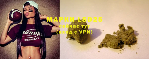 марки nbome Володарск