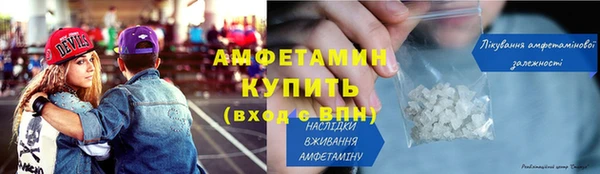 каннабис Волосово