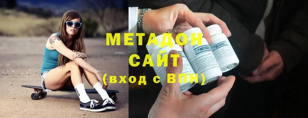 каннабис Волосово