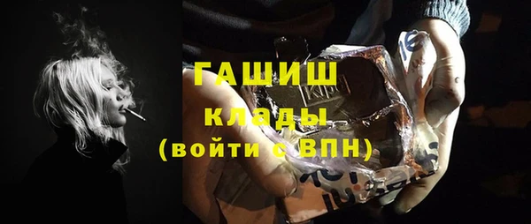 спиды Усолье-Сибирское