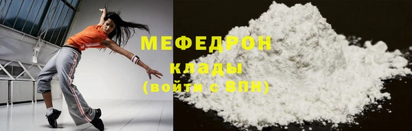 марки nbome Володарск