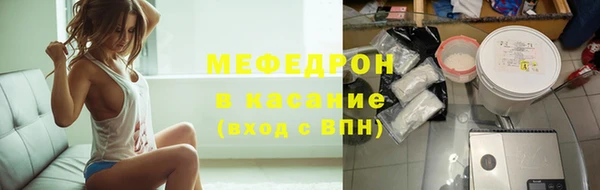каннабис Волосово