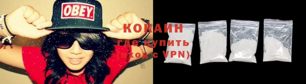 каннабис Волосово