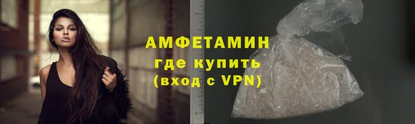 спиды Усолье-Сибирское