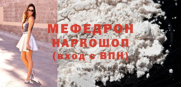 каннабис Волосово