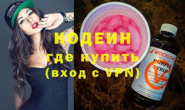 мдма Усмань