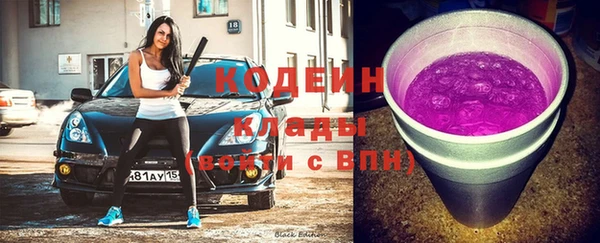 каннабис Волосово