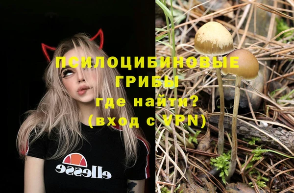 марки nbome Володарск