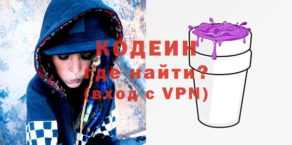 марки nbome Володарск