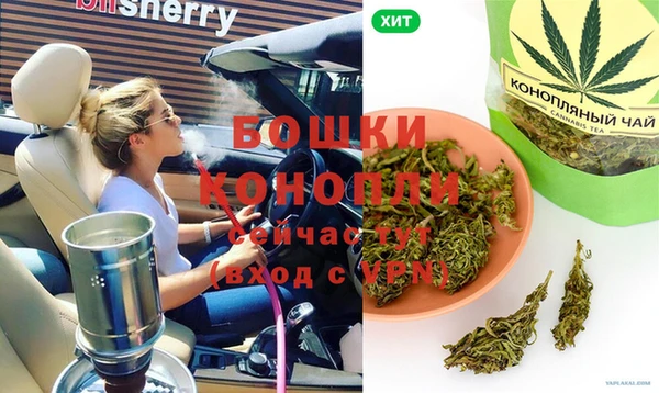 каннабис Волосово