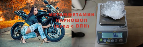 марки nbome Володарск