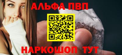 дмт Ливны