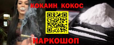 дмт Ливны