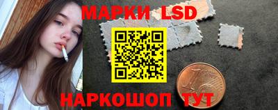 дмт Ливны