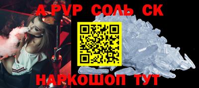 MDMA Лесосибирск