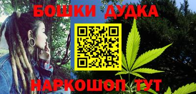дмт Ливны