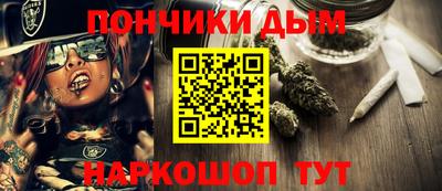 дмт Ливны