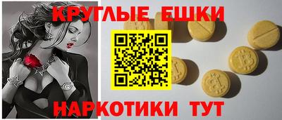 MDMA Лесосибирск