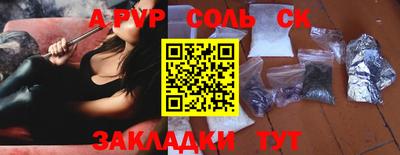 apvp Ликино-Дулёво