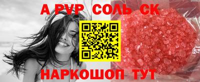 дмт Ливны