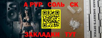 apvp Ликино-Дулёво