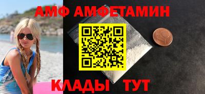 дмт Ливны
