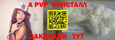 apvp Ликино-Дулёво