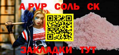 дмт Ливны