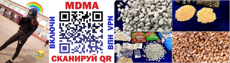 ссылка на мегу ТОР  Назарово  MDMA кристаллы 