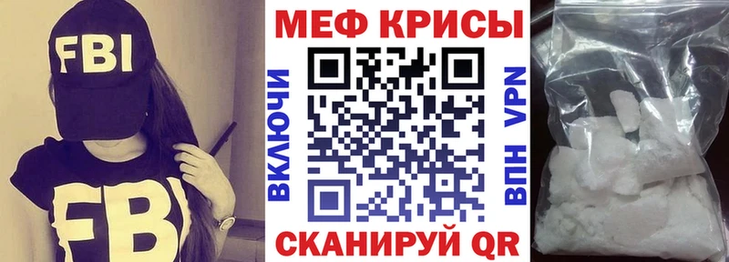 Мефедрон кристаллы  Назарово 