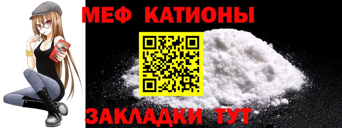 Мефедрон  Вход с VPN  Назарово  Меф mephedrone 