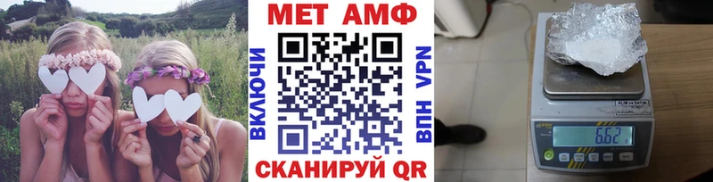 что такое   Назарово  МЕТАМФЕТАМИН винт 