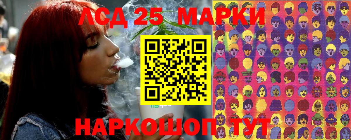 МЕТАМФЕТАМИН Назарово