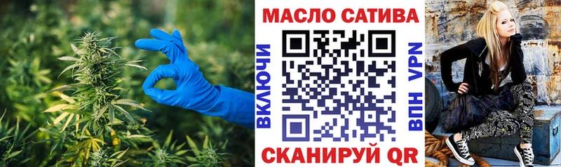 ТГК Wax  гидра маркетплейс  Назарово 