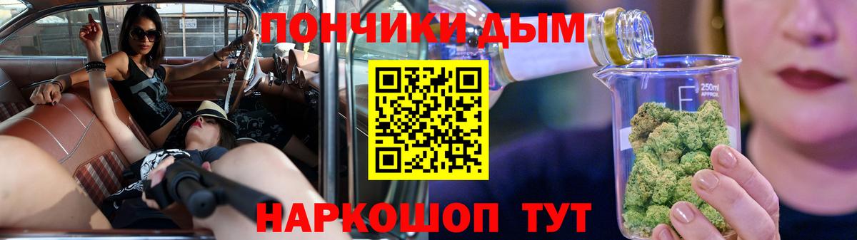Марихуана семена  Конопля THC 21%  Вход с VPN  Назарово  Канабис Bruce Banner 